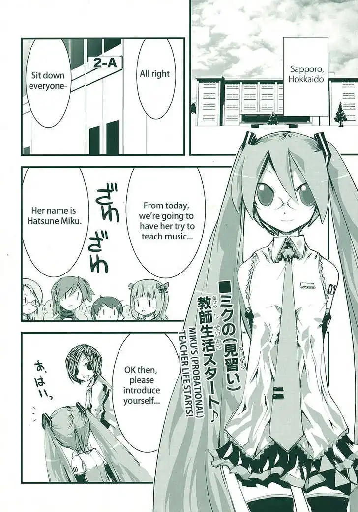 Hatsune Mix Chapter 4 2